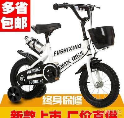 【QITA包郵童車(chē)最新款兒童自行車(chē)廠(chǎng)家12寸男女孩2-8歲寶寶學(xué)生單車(chē)18寸001】綿陽(yáng)市游仙區(qū)百科商行 - 產(chǎn)品庫(kù)