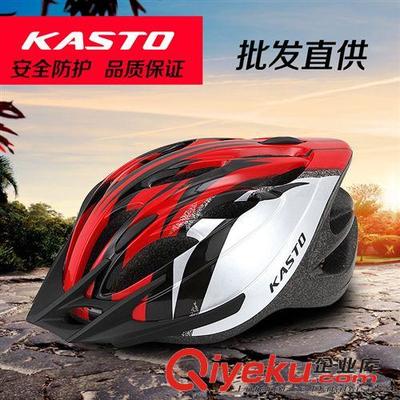 自行車騎行頭盔 車店 俱樂部 廠家直供 帶LED燈 騎行頭盔 輪滑頭盔 自行車頭盔圖片|自行車騎行頭盔 車店 俱樂部 廠家直供 帶LED燈 騎行頭盔 輪滑頭盔 自行車頭盔產(chǎn)品圖片由佛山市順德區(qū)勁飛運(yùn)動器材公司生產(chǎn)提供-